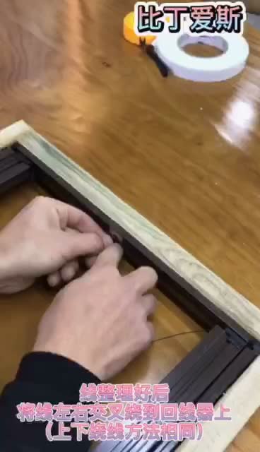 完全隐形纱窗双拉安装...